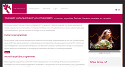 Desktop Screenshot of cultureelcentrum.nl