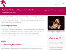 Tablet Screenshot of cultureelcentrum.nl